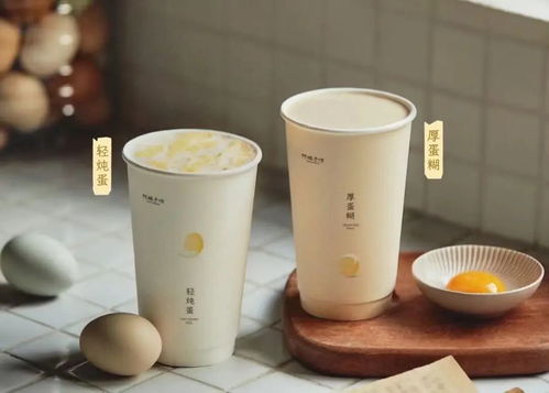 喜茶“炒蛋奶茶”横空出世，2026饮品界首颗创意炸弹引爆茶饮圈